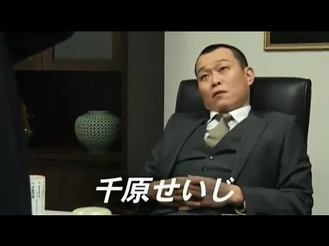 任侠映画『関東極道連合会 第五章』予告 千原せいじ オールインエンタテインメント