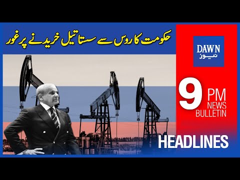 Dawn News Headlines | 09 PM | Hukumat Ka Russia Say Sasta Oil Kharidnay Par Ghaur  | 29th June, 2022