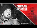 Swaah Ban Ke Full Video Diljit Dosanjh I Latest Punjabi Songs Diljitdosanjh