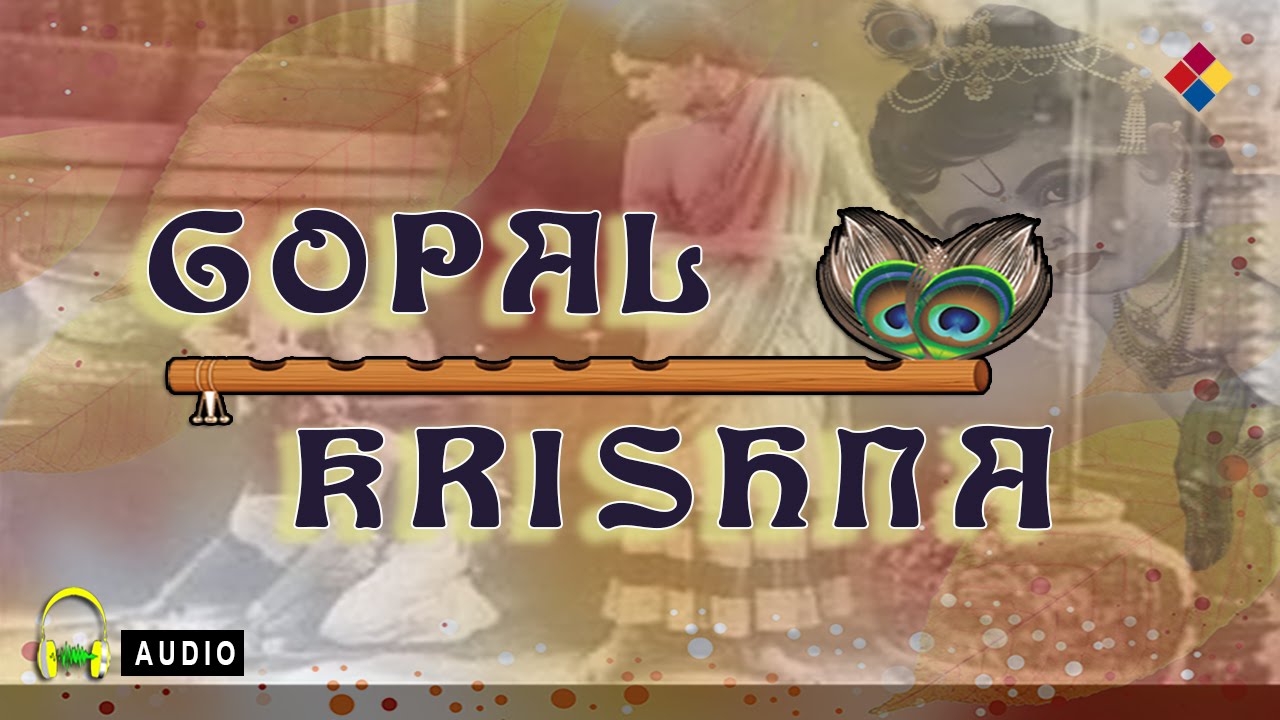 Modamayi Ye Kapilaa Lyrics  | Gopal Krishna | Ram Marathe, Shanta Apte | Shanta Apte | Master Krishnarao