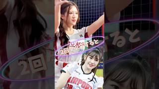 【毎日更新】#ピタ止めチャレンジ  #台湾チア #チアガール #shorts #これがこう