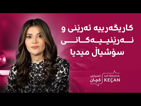 بەڤیدیۆ.. مەسرور بارزانی دوای کۆبوونەوە لەگەڵ قوتابییان قسە دەکات..