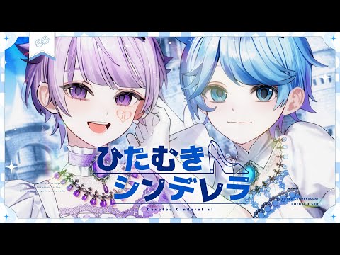 【MV】？？？/ -hotoke- × 初兎【歌ってみた】