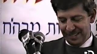 Archival Footage: Kinus Hashluchim Banquet | 5751
