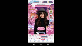 乃木恋 第8期彼氏イベントpart11  3位までの＋α特典！？