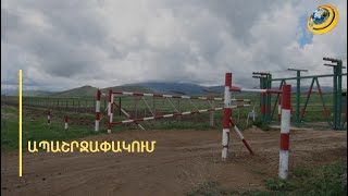 Ալիևն ուզում է օգտագործել մեր ճանապարհները, բայց՝ Հայաստանը մնա շրջափակման մեջ. Փաշինյան