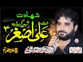 Zakir Syed Imran Kazmi 8 Muharam 2022 Yadgar Majlis Shahadat Shahzada Ali Asghar AS Daoke Muridke
