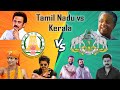 Tamil Nadu Vs Kerala Kerala Vs Tamil Nadu Tamilnadu Vs Kerala Comparison Tamilnadu Comparison