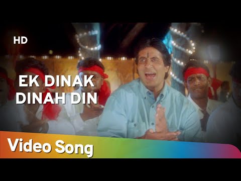 Pataile Humka Tu Goriya | Lal Badshah (1999) | Amitabh Bachchan