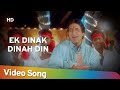 Pataile Humka Tu Goriya Lal Badshah 1999 Amitabh Bachchan