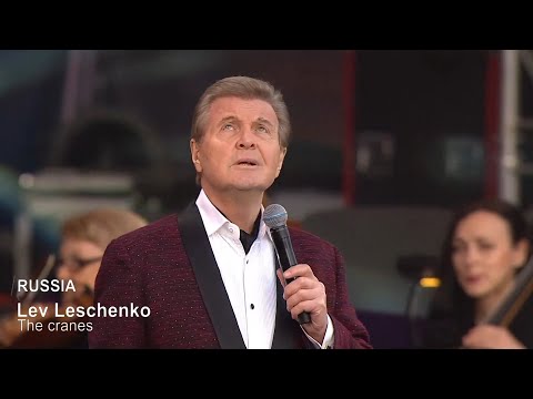 Лев Лещенко - "Журавли"