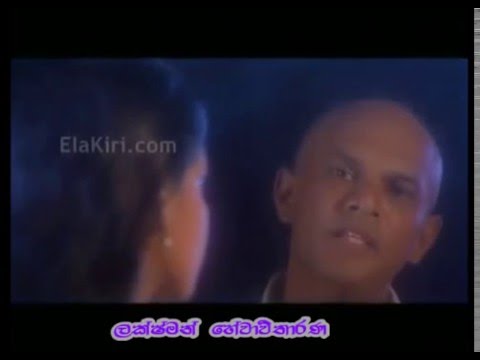 Lakshman Hewawitharana...Mal kakulakata adarei(මල් කැකුලකට ආදරෙයි කියන්න)
