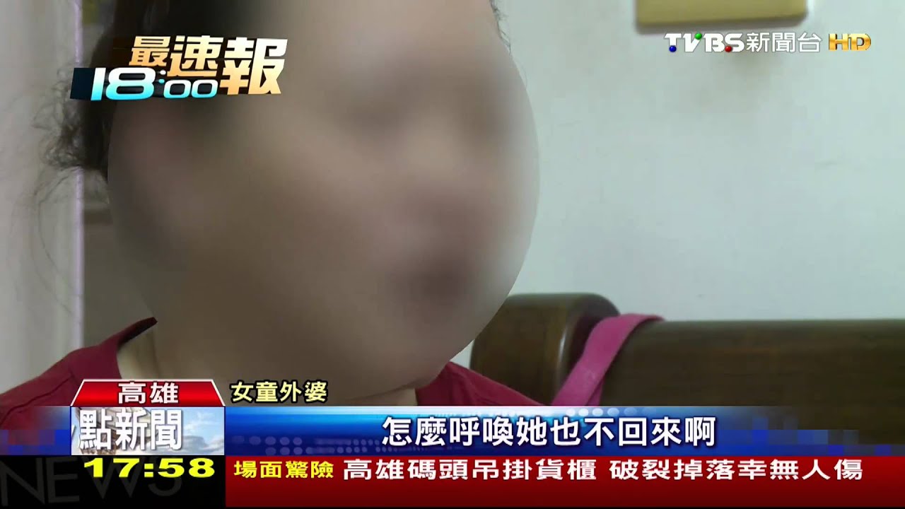 3歲女童猝死! 外婆救護車上心碎呼喚