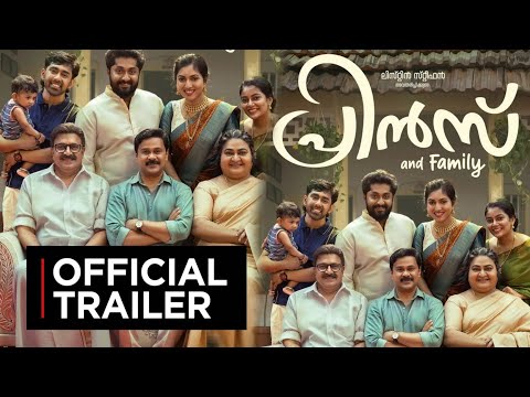 Dileep and Dhyan Sreenivasan’s film ‘Prince and Family’, first look out!