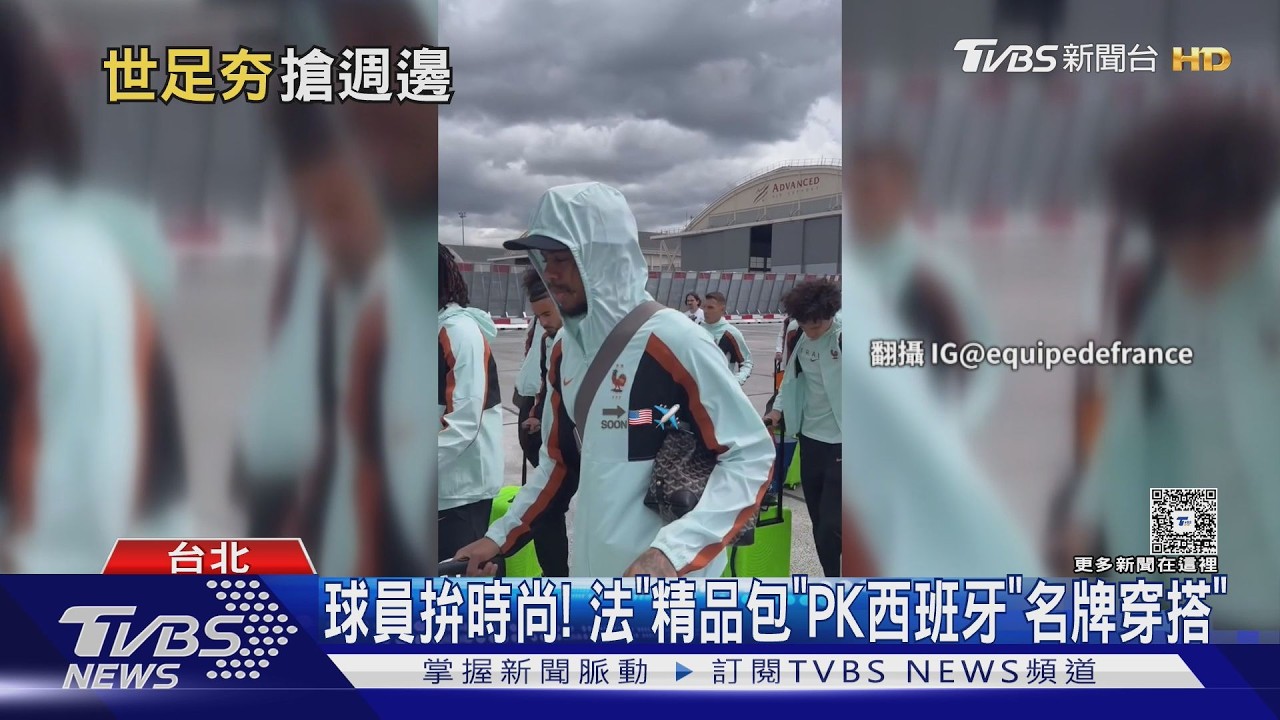 影音/世足商機爆發!梅西10號球衣搶手 美式賣場推官方授權商品