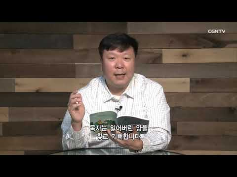 [Living Life] 02.27.2021 God Cares for You (Matthew 18:10-20)