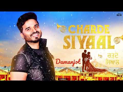 Charde Siyaal (Lyrical) — watch video