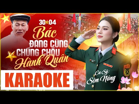 [KARAOKE] Bác Đang Cùng Chúng Cháu Hành Quân - Sim Nông | BEAT CHUẨN DỄ HÁT
