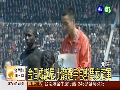 北韓平壤馬拉松 開放外國選手跑