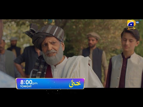 Khaie Episode 02 Promo | Tonight at 8:00 PM only on Har Pal Geo