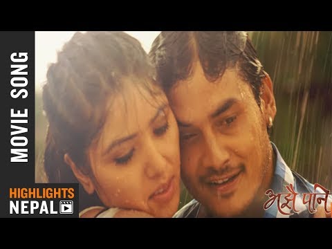 Prem Diwas | AJHAI PANI Song | Pooja Sharma | Sudarshan Thapa | Hari Lamsal - YouTube video thumbnail
