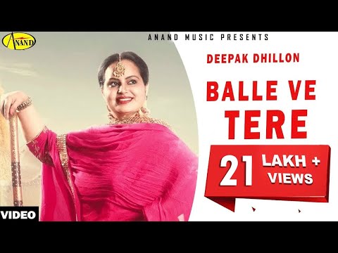 Balle Ve Tere