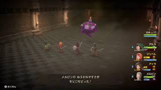 ［D Q 7 R］普通にやらない冒険　8