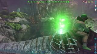 Ark お邪魔鳥イクチオルニスをディモルフォドンで撃退できる Repel Ichthyornis 公式pve 泥棒 対策 تنزيل الموسيقى Mp3 مجانا