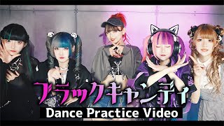 Cover art for ブラックキャンディ Black Candy