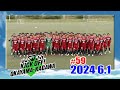 kick off okayama・kagawa 59　6 1 土 放送分