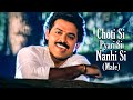 Choti Si Pyarisi Nanhisi Aai Koi Parri Male Udit Narayan Venkatesh 90 S Hindi Song