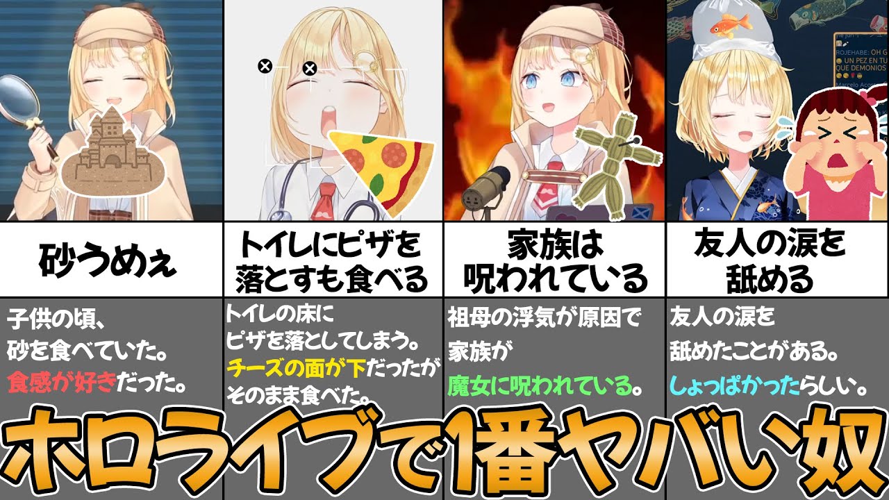 YouTubeサムネイル