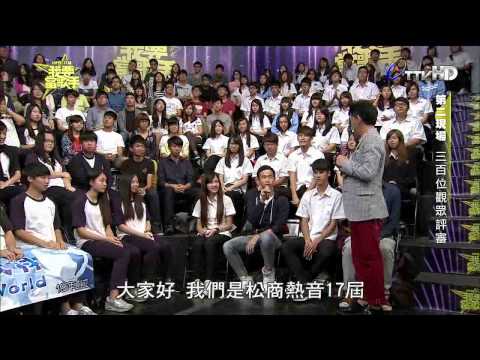 SUPER STAR我要當歌手 2014-10-26