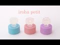 Video: Iroha Petit