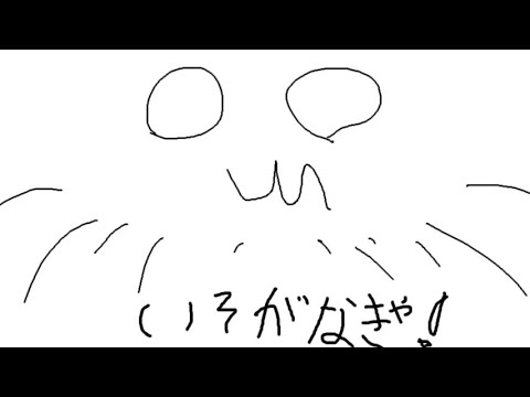 isogu 290 bpm 87.19% FC (8.09★)