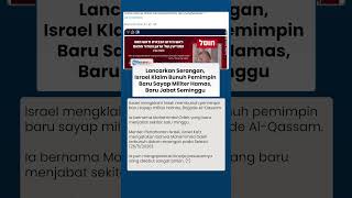 Lancarkan Serangan, Israel Klaim Bunuh Pemimpin Baru Sayap Militer Hamas, Baru Jabat Seminggu