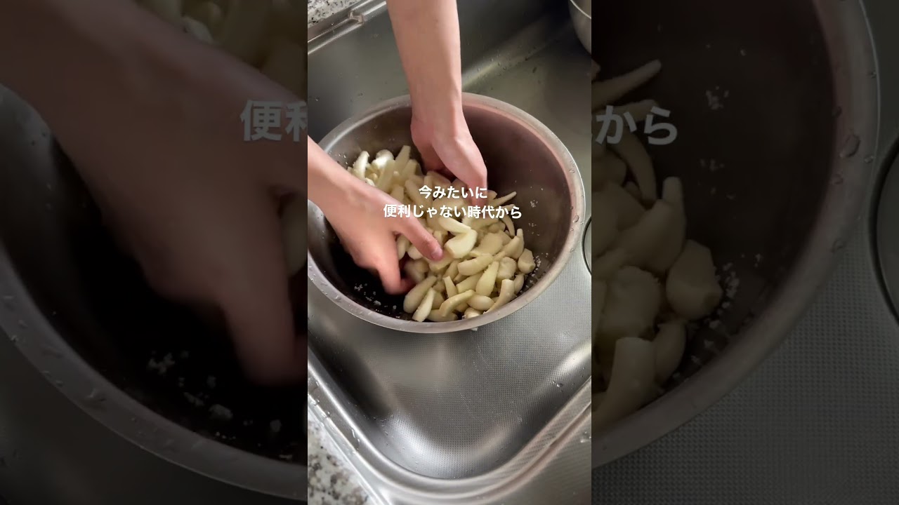 【最強！らっきょうの甘酢漬け】　#季節の手仕事 #推しごと