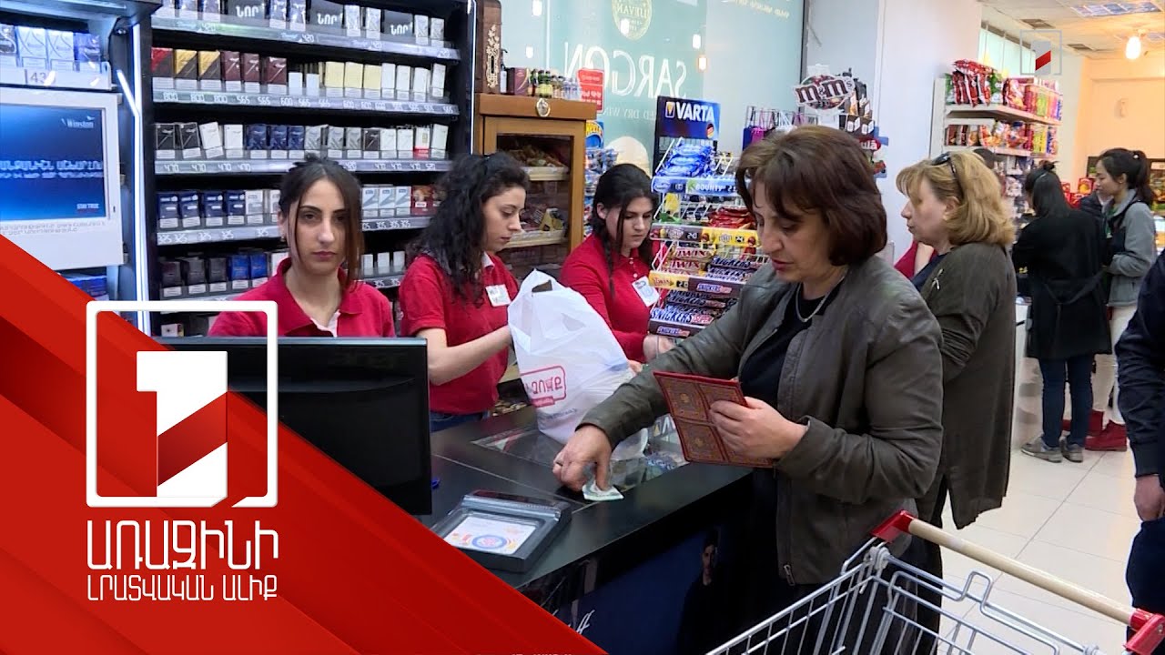 Աշխարհում 2022-ին գնաճը վերջին տասնամյակների ամենաբարձր մակարդակին է հասել