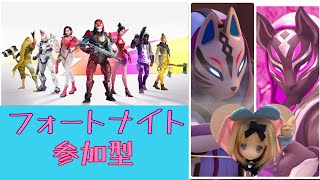 [説明欄必須！初見さん歓迎参加型！]Fortnite精霊探し旅！