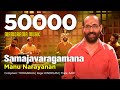 Samajavaragamana Manu Narayanan Hindolam