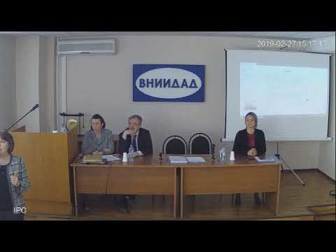 Обсуждение профессионального стандарта "Специалист архива"