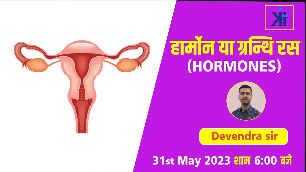 Hormones Live Class By Devendra Sir  || #kitinapp #dssir #eduaction  #hormones #veterinary
