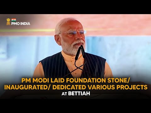 PM Modi lays foundation stone/ inaugurates/ dedicates various projects at Bettiah\ा