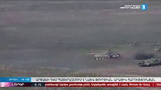 Լուրեր. հատուկ թողարկում