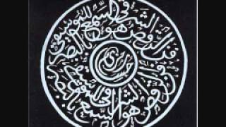 Hossam Ramzy - Hobbik  Feyya Haram ( Your love for me is forbidden)