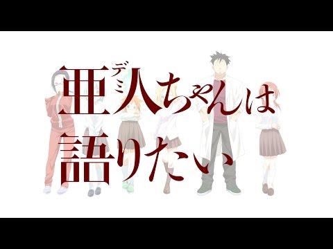  東京スキヤキTV