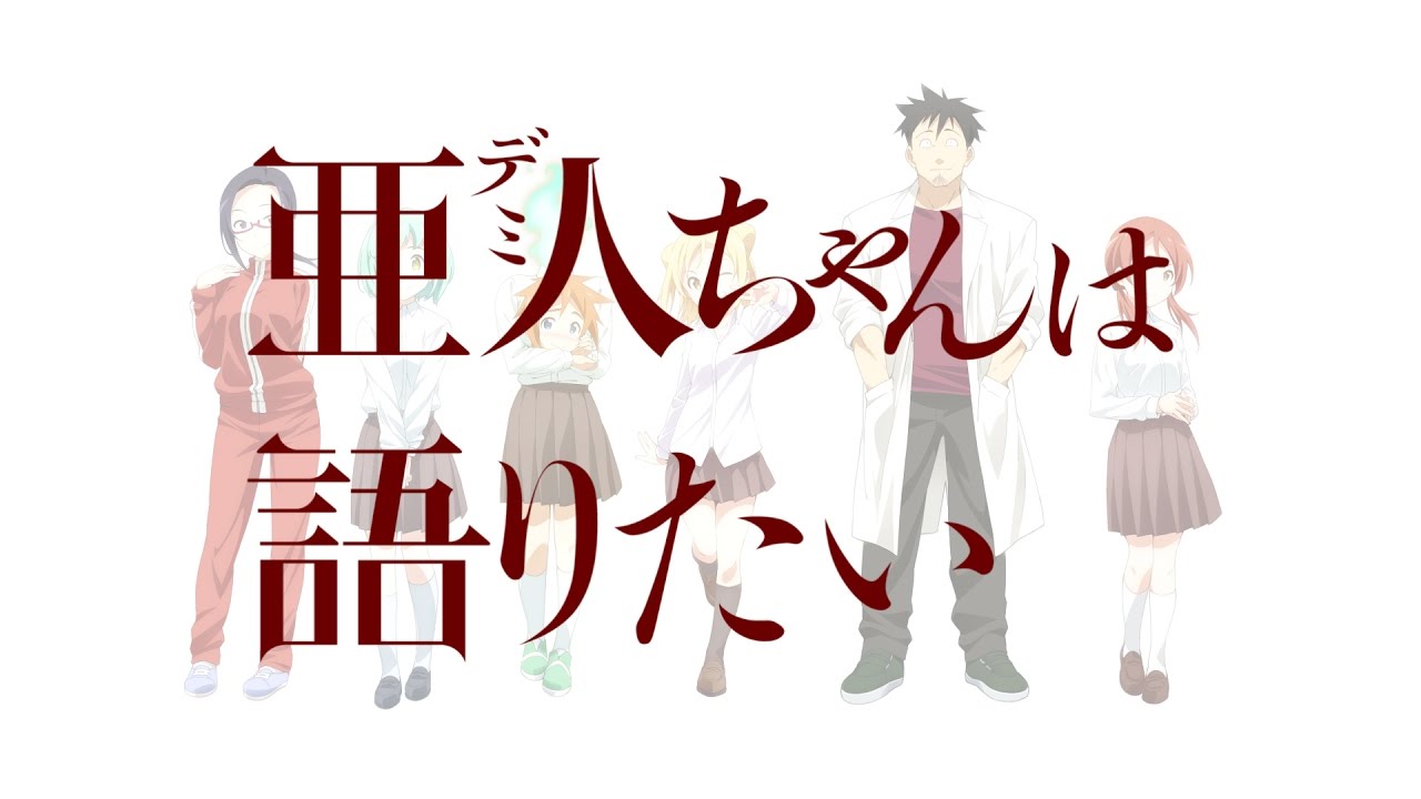 PV 2