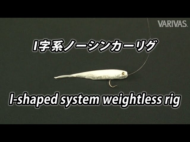 リグ大図鑑 株式会社バリバス