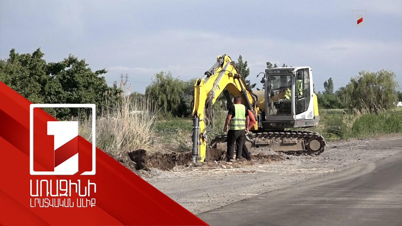 Խոյում բազմածավալ սուբվենցիոն ծրագրեր են կյանքի կոչվում