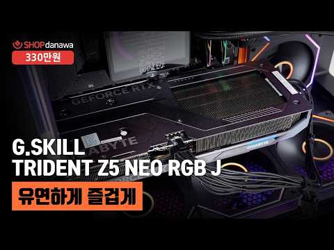 AMD ������7-5���� 7800X3D (���Ŀ�)